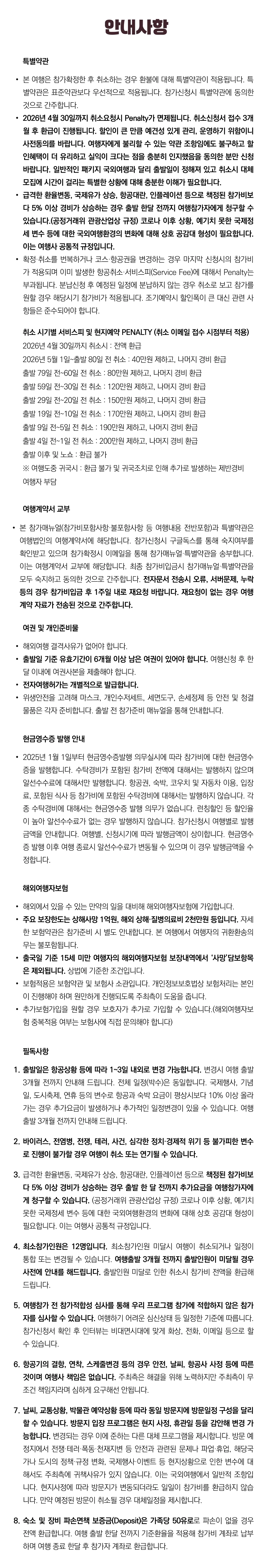 1318 자녀와 이탈리아여행 8