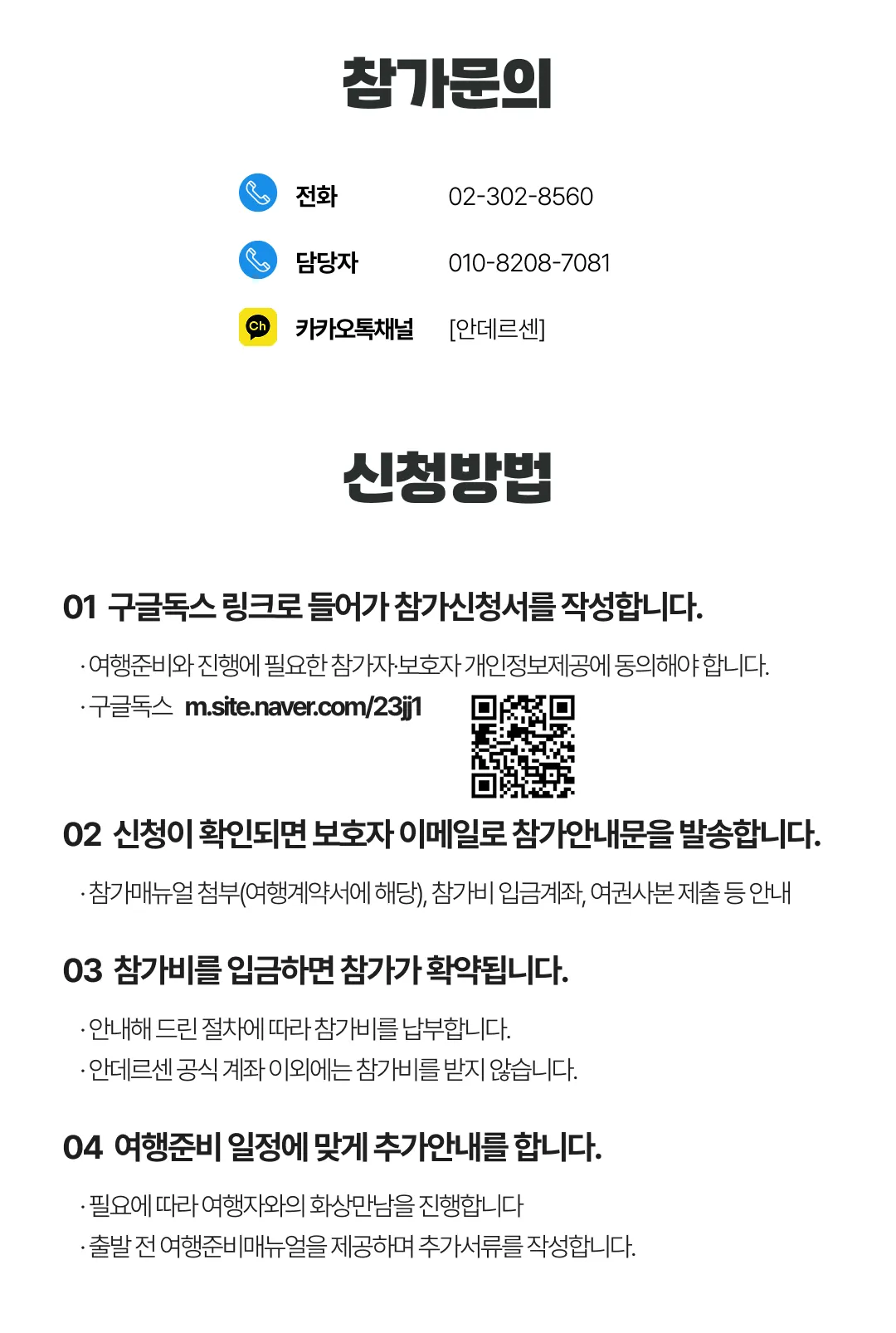 1318 자녀와 영국여행 7