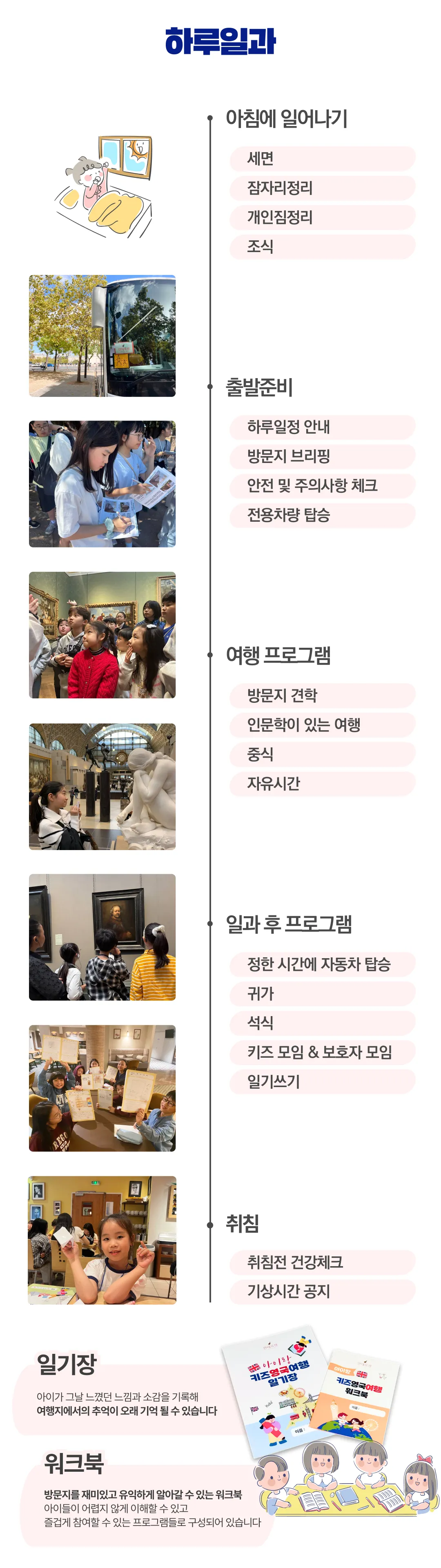 아이랑 키즈싱가포르여행 5