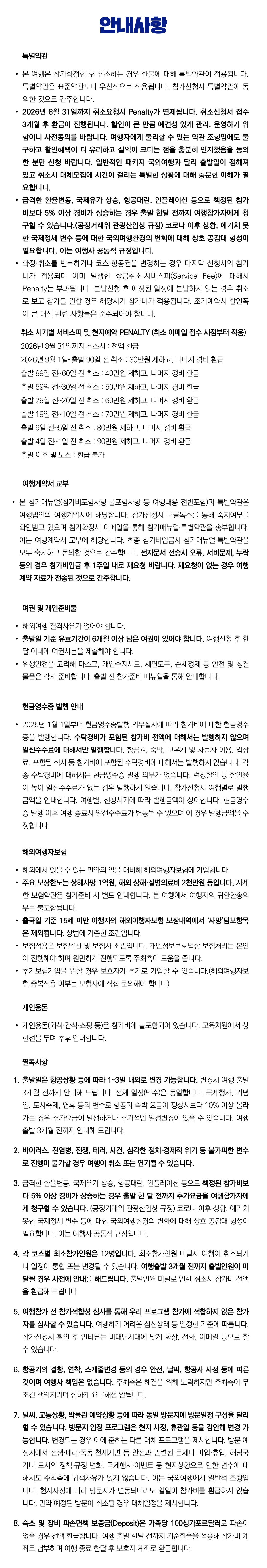 아이랑 키즈싱가포르여행 7