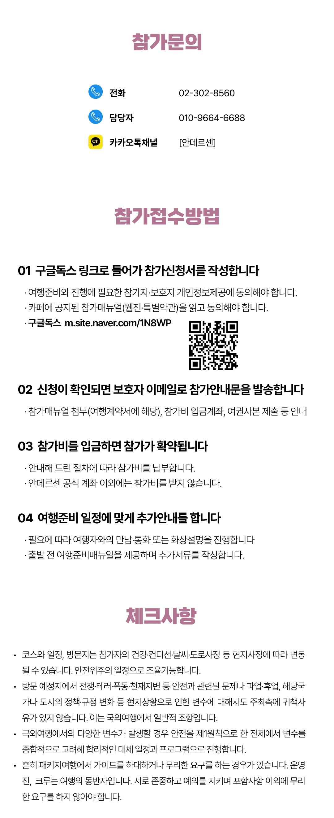 프라임 가족홍콩/싱가포르여행 8
