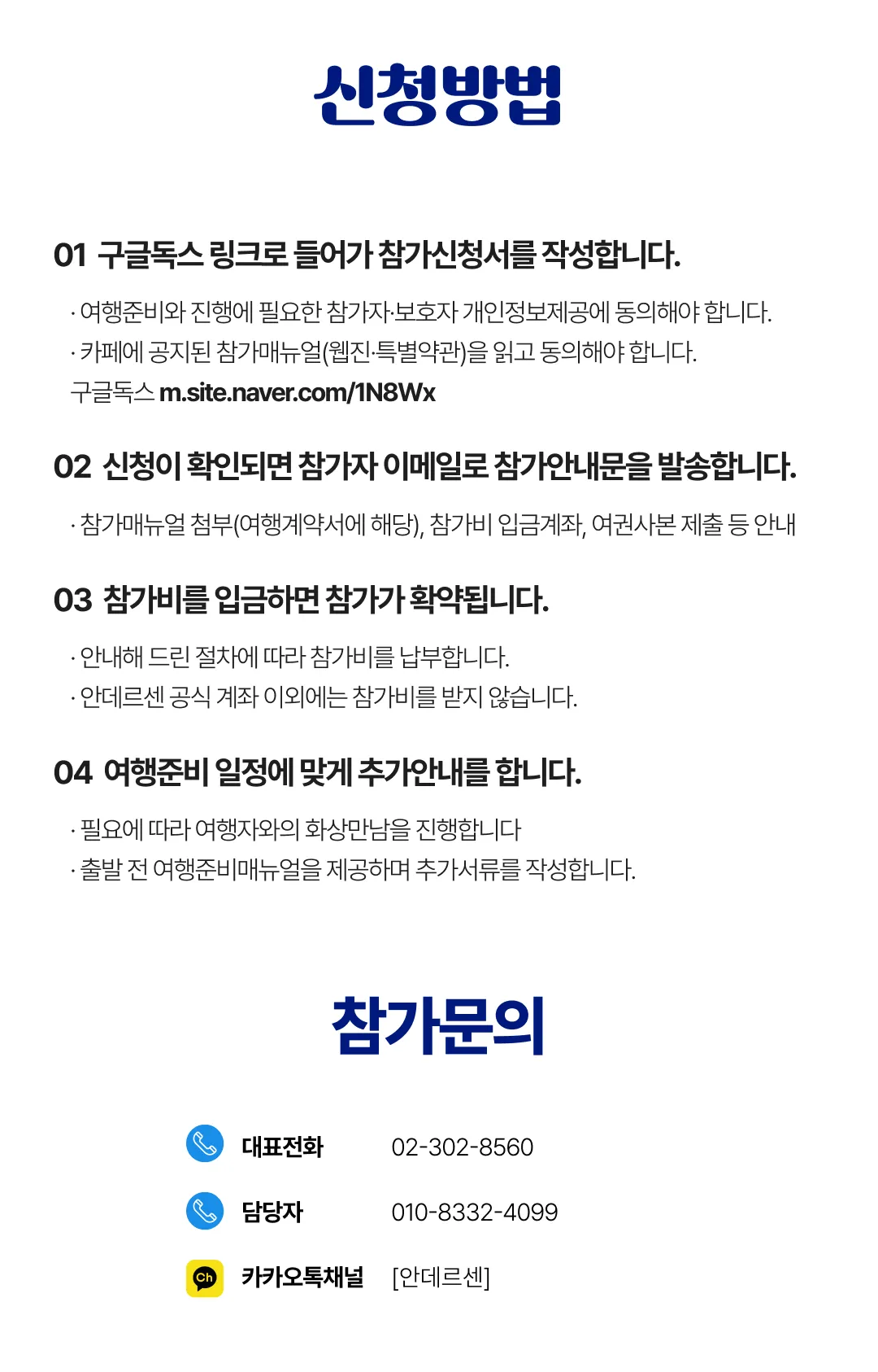 꿈찾기 여대생 이탈리아일주 8
