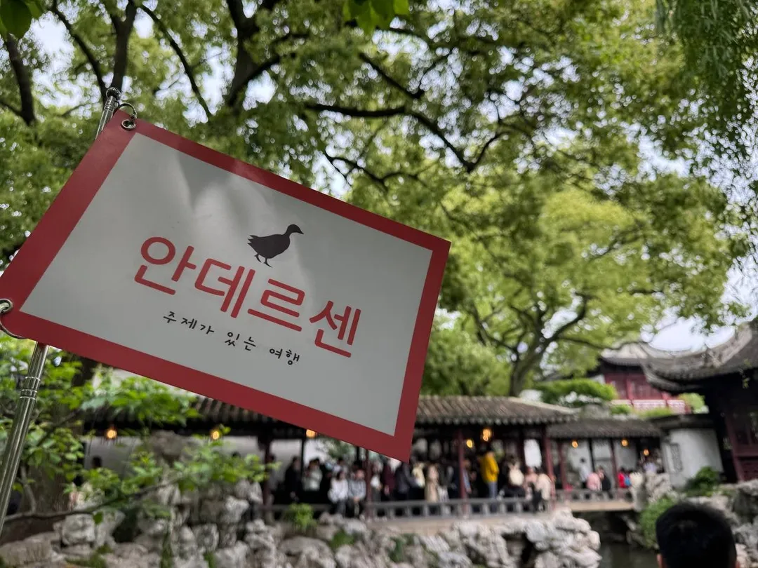 겨울방학 청소년 일본리더/중국리더 21