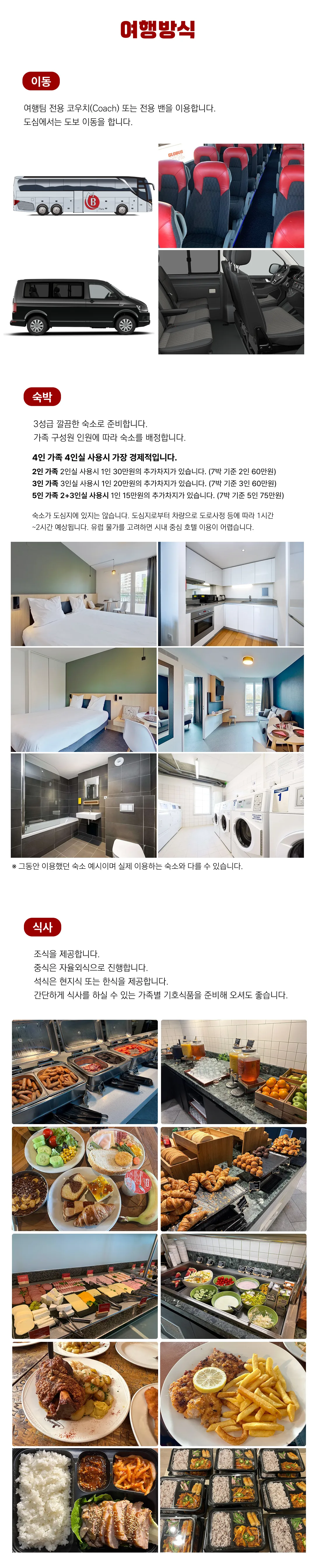 아이랑 키즈영국문학여행 6