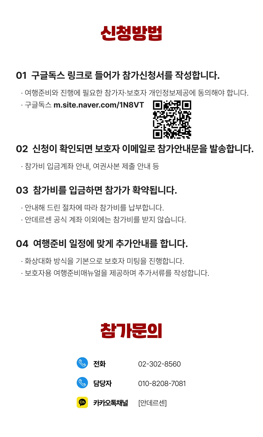아이랑 키즈영국문학여행 8