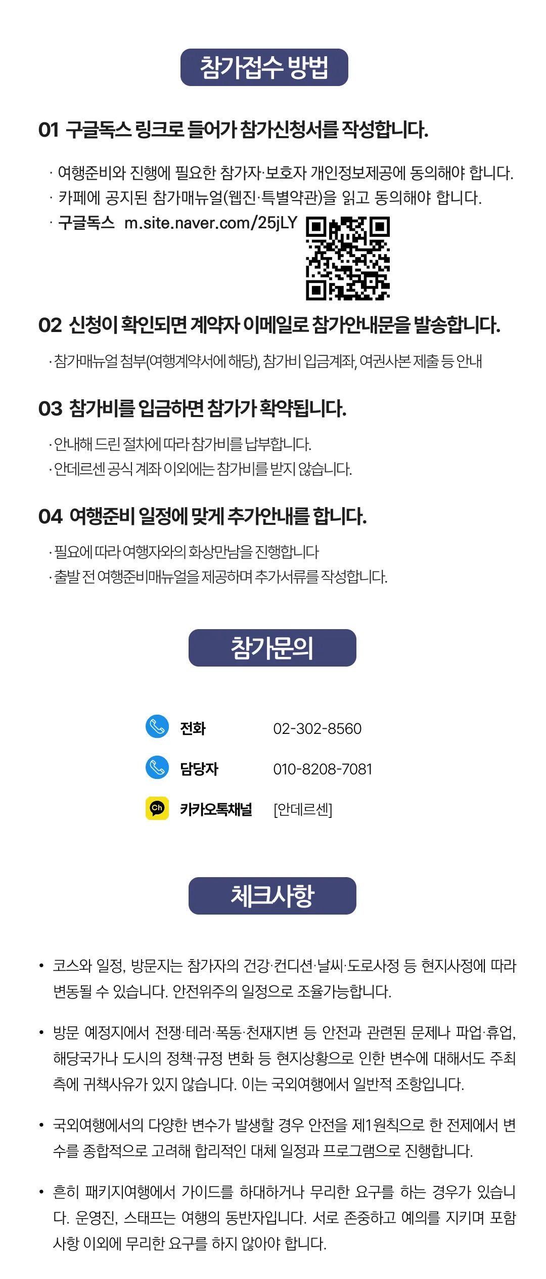 추석 아이랑 키즈베트남여행 7