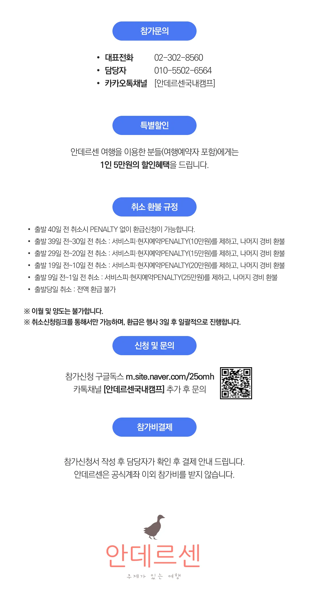 아이랑 키즈서울역사여행 6