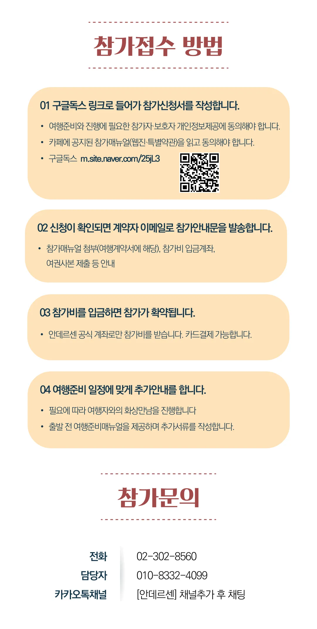 추석 가족유럽여행 파리&런던 6