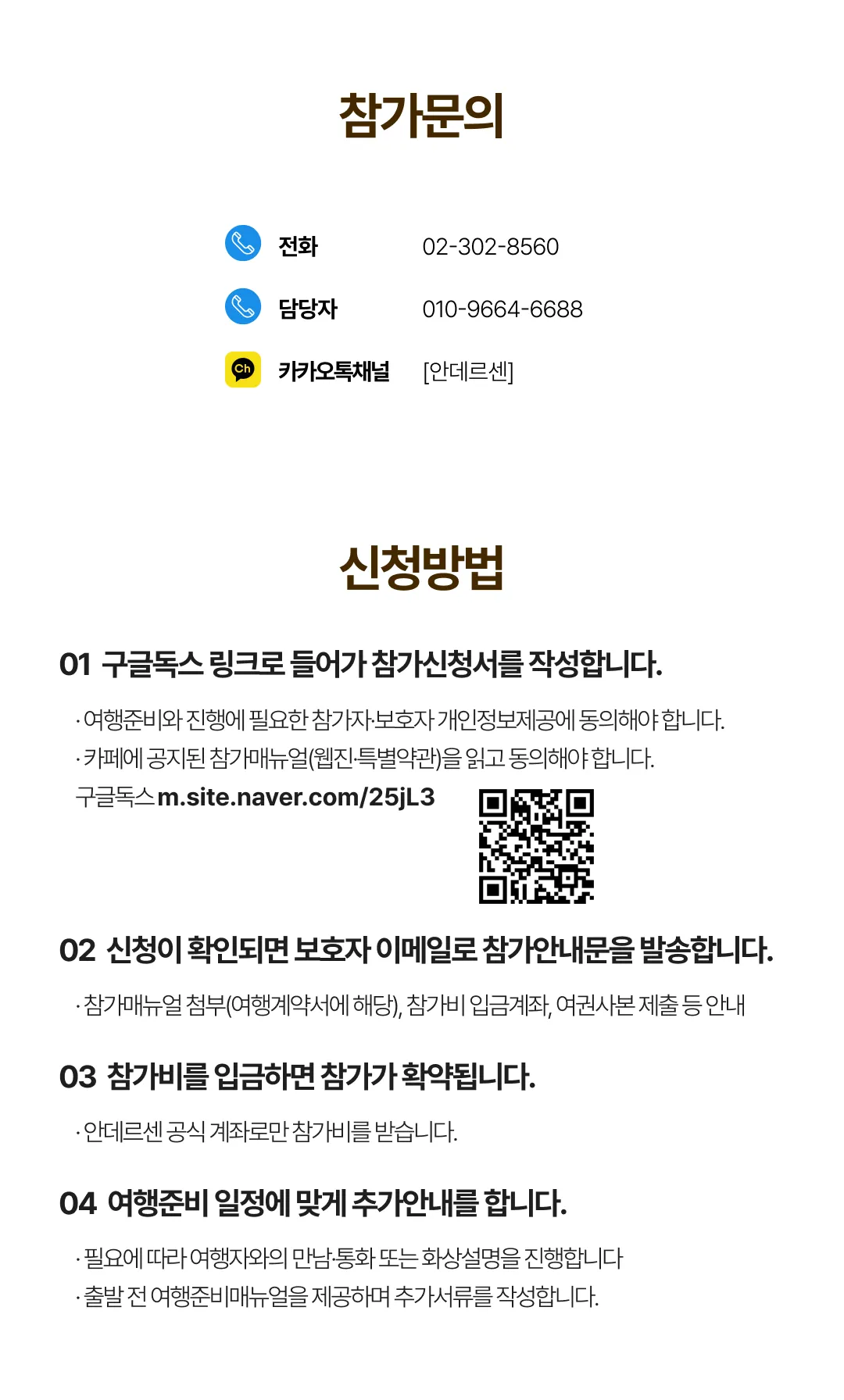 추석 프라임 가족미국여행 미국동부 5