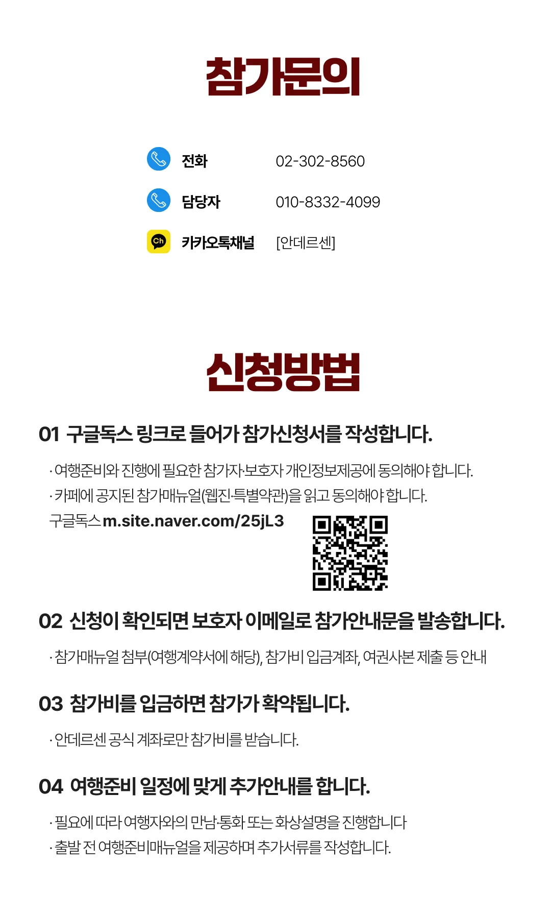 추석 가족캐나다여행 6