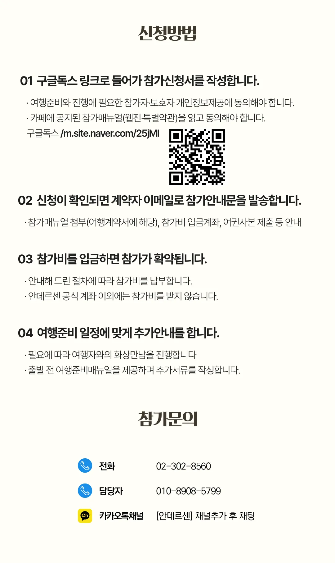 추석 서양미술기행 8
