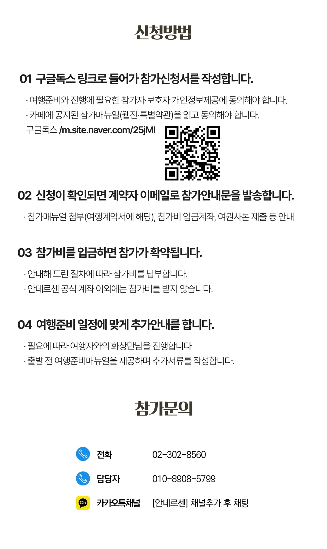 추석 유럽미술관도장깨기 8