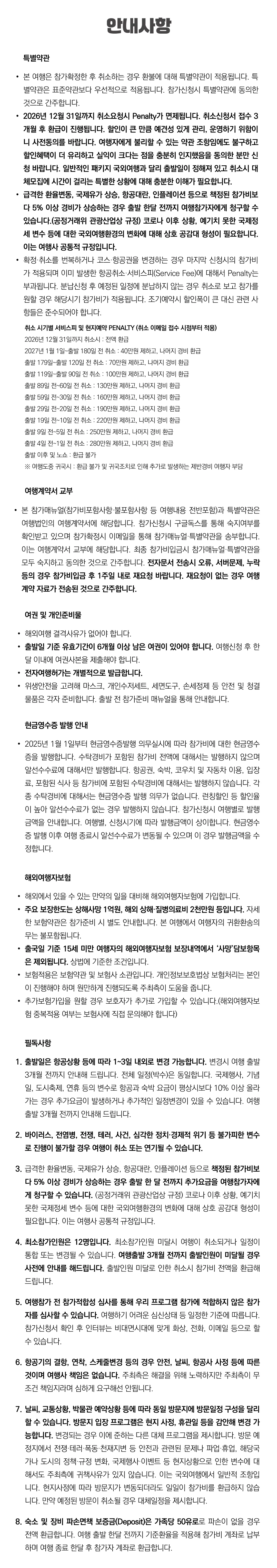 1318 자녀와 스페인포르투갈여행 8