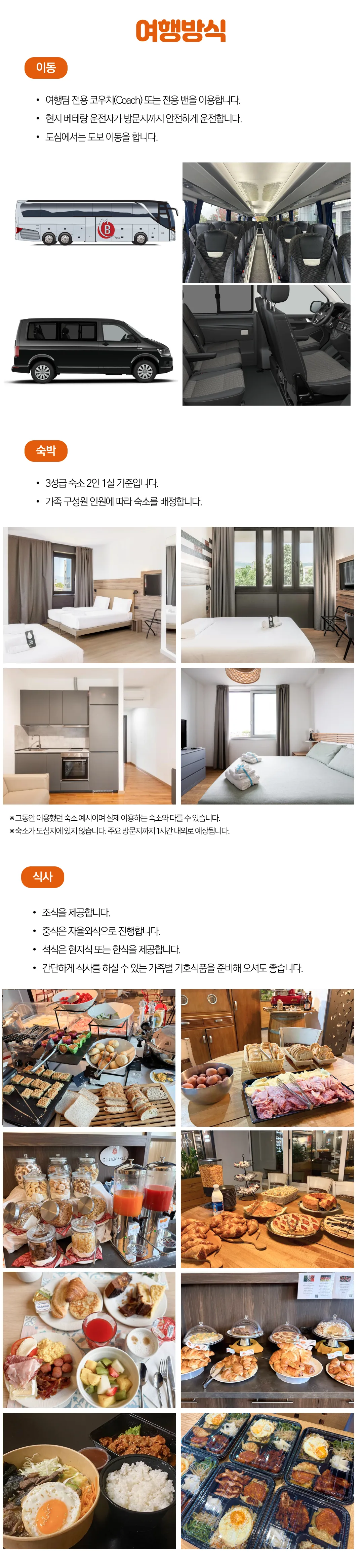 1318 자녀와 이탈리아여행 3