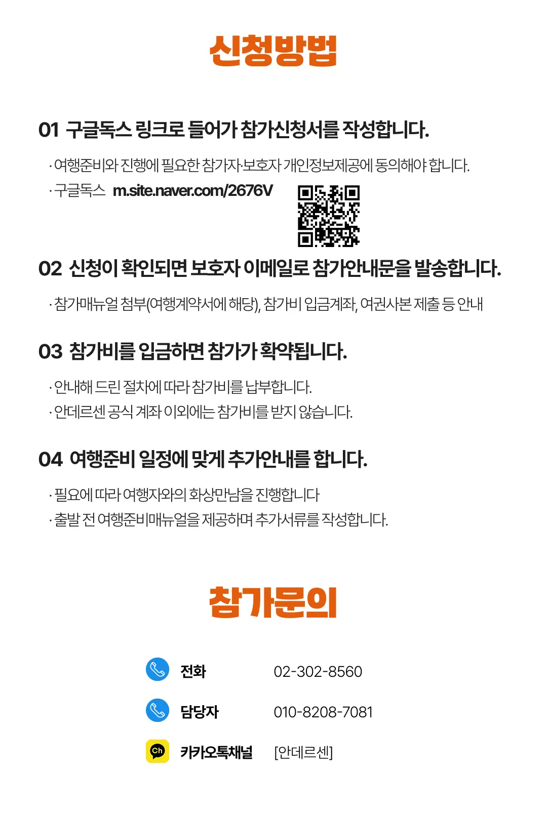 1318 자녀와 이탈리아여행 7