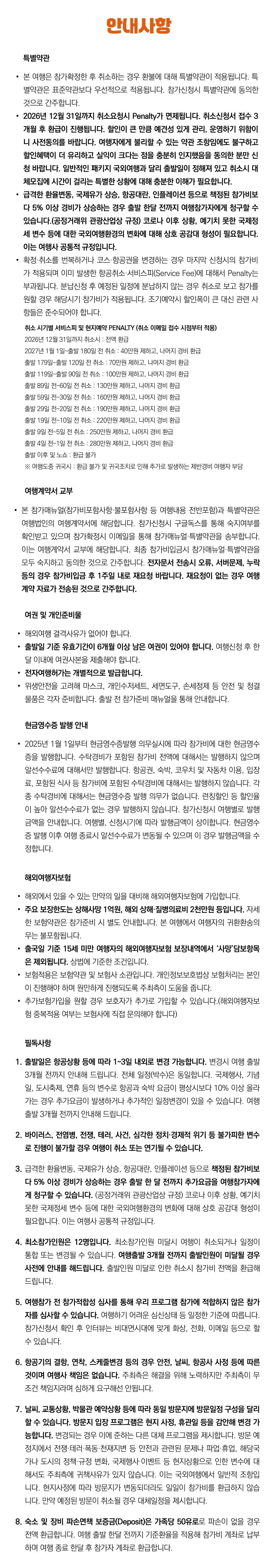 1318 자녀와 이탈리아여행 8