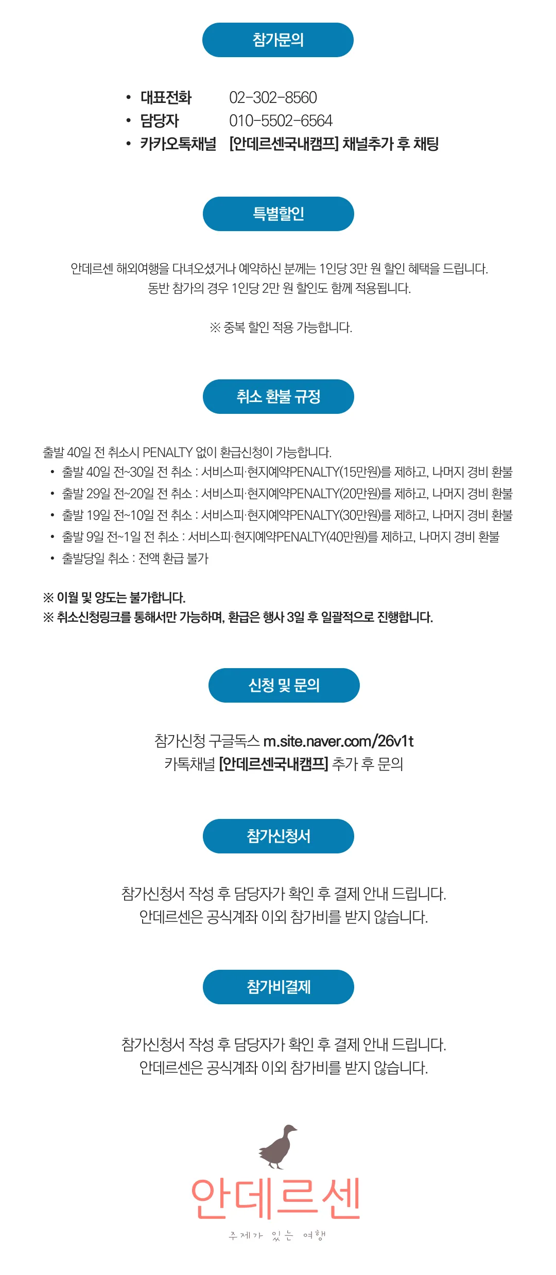 아이랑 평창강릉 문화유산답사탐방 6