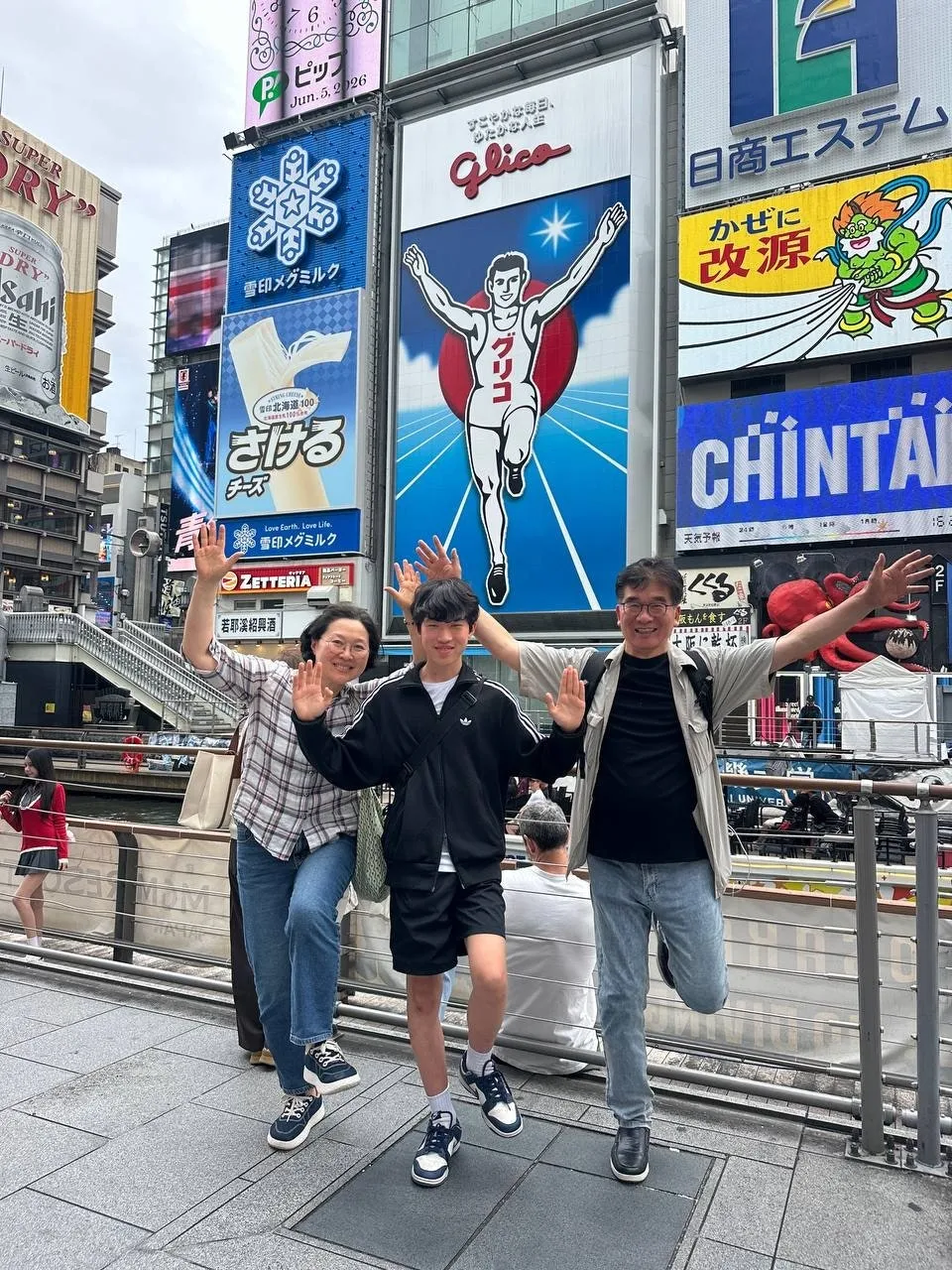 일본미식여행 오사카·교토편 115