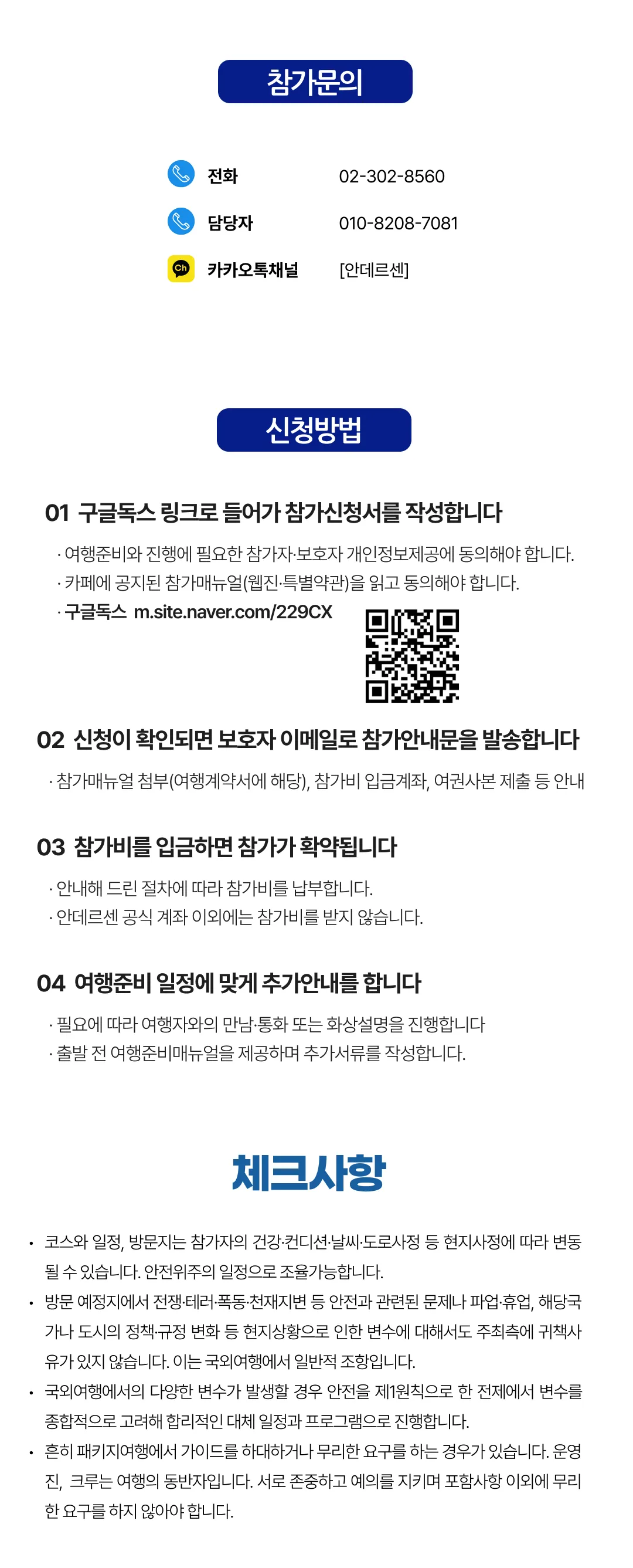 [2027.5] 가정의달 아이랑 키즈싱가포르여행 조기모집 특가 159만원 (~6.25) 6