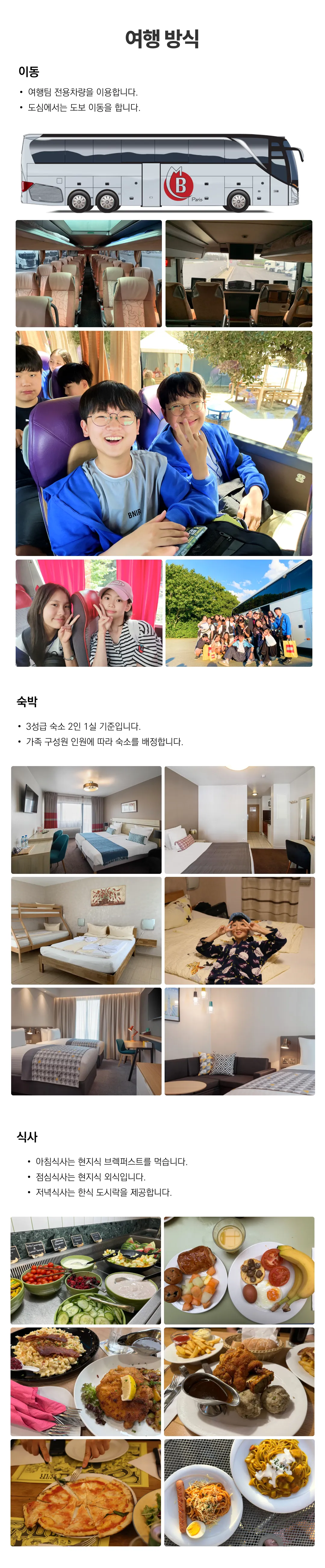 1318 커넥트유럽 과학 / 미술 / 경제경영 / 역사 3