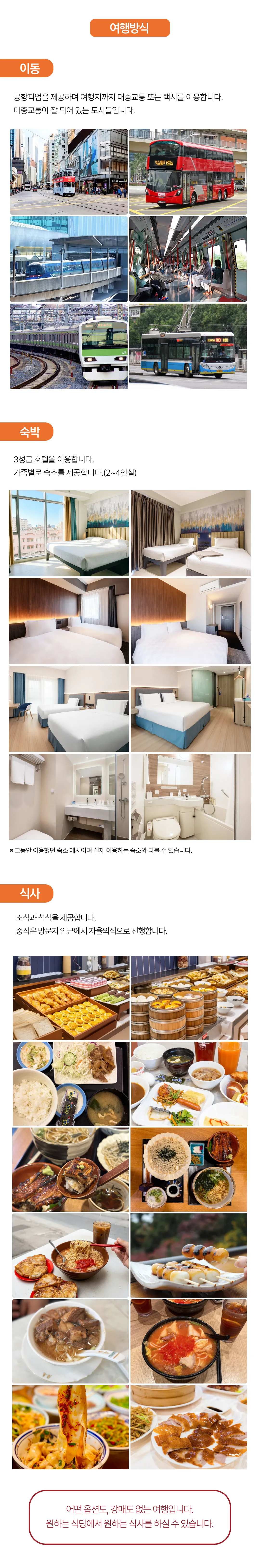아이랑 키즈아시아여행 3