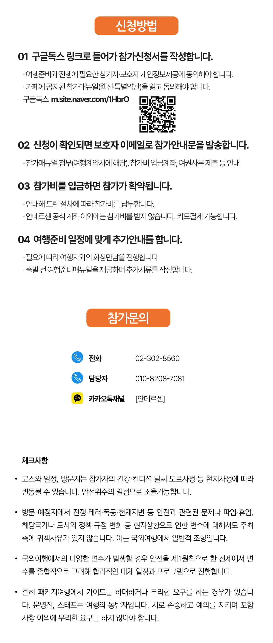아이랑 키즈아시아여행 9