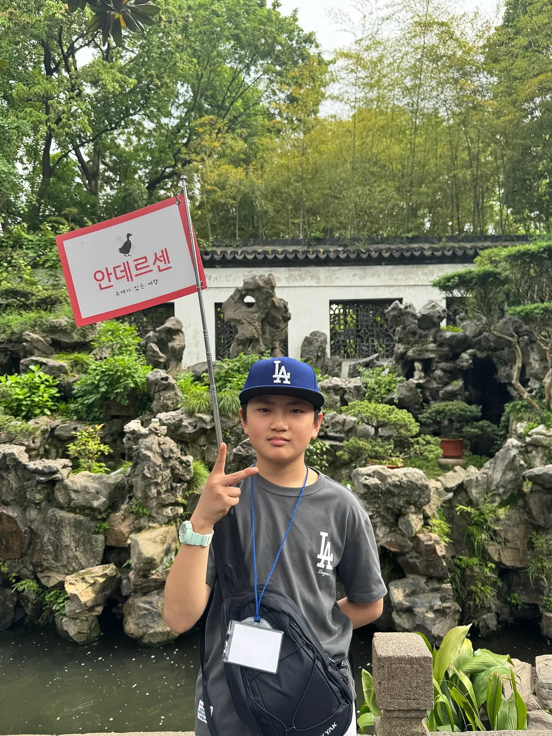 봄방학 청소년 중국우주과학기행 46
