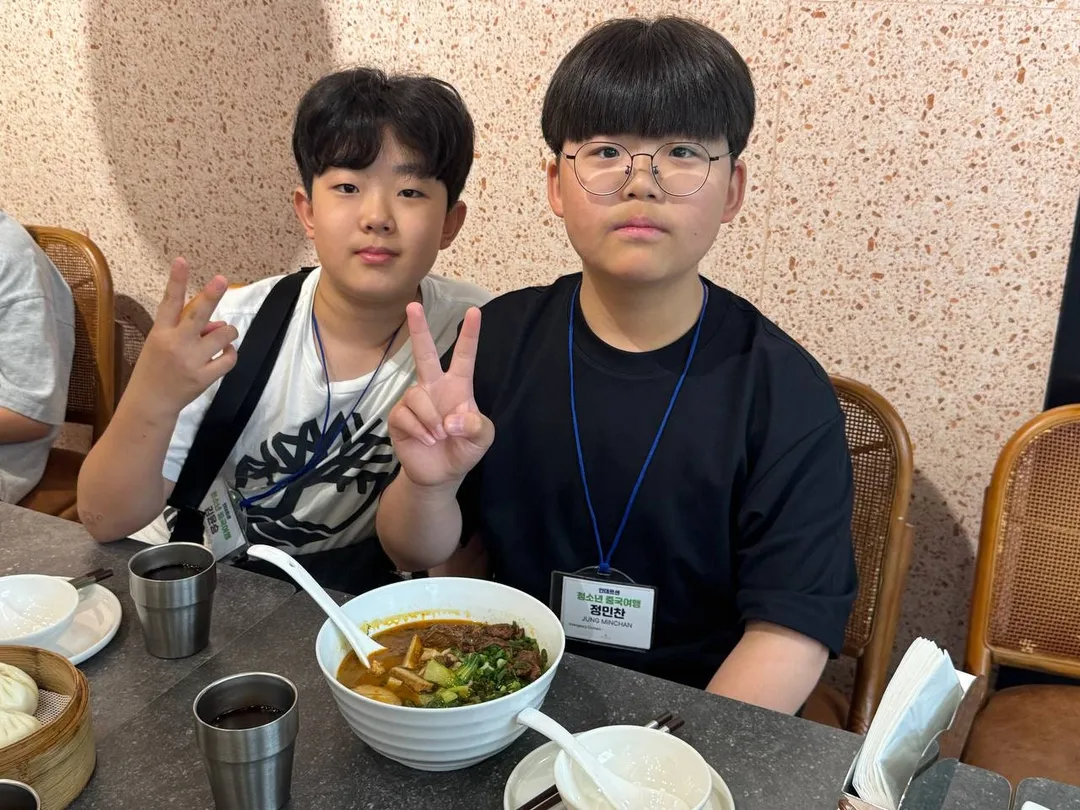봄방학 청소년 중국우주과학기행 52