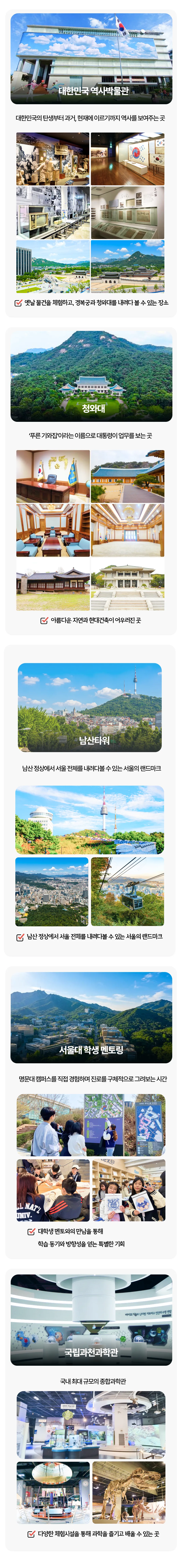 여름방학 초등학생 K리더 조기신청 3