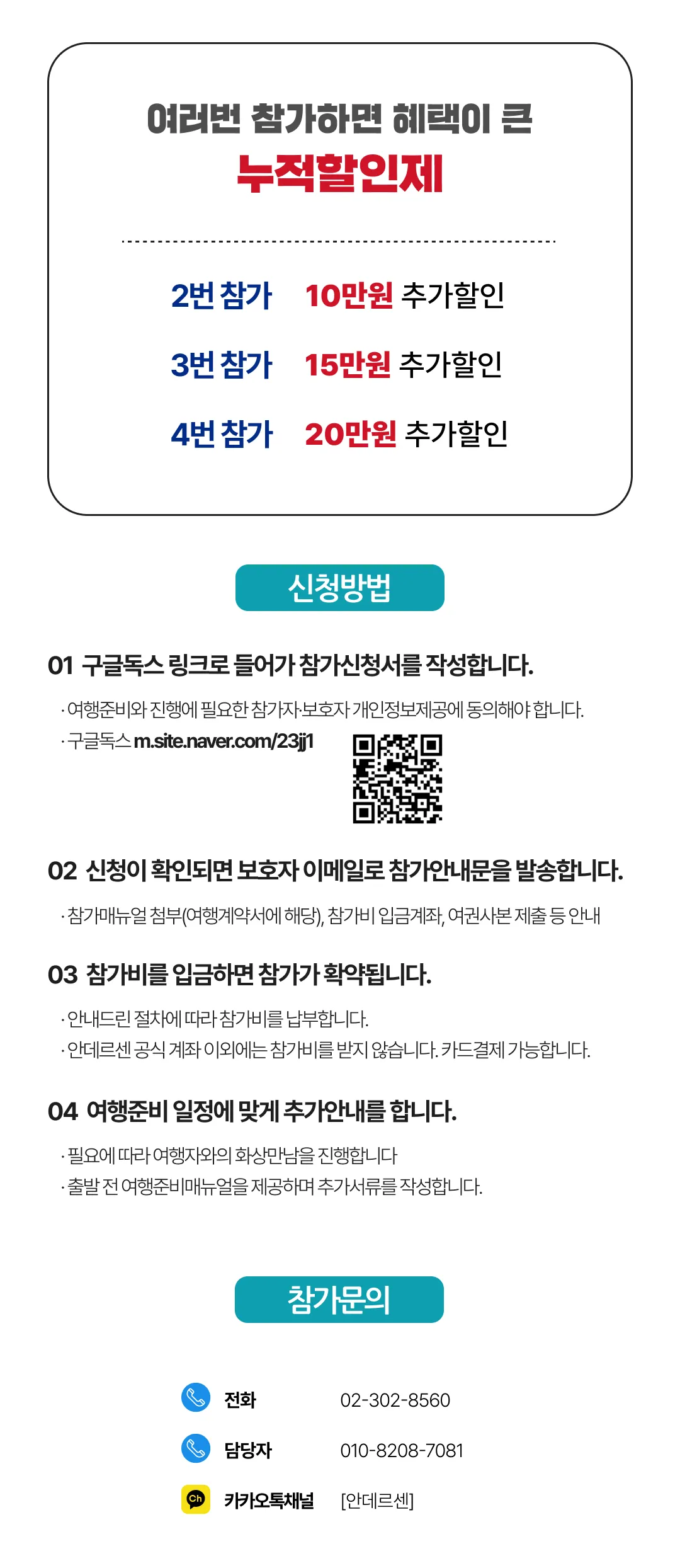 1318 커넥트아시아 일본 / 중국 / 홍콩 / 싱가포르 9