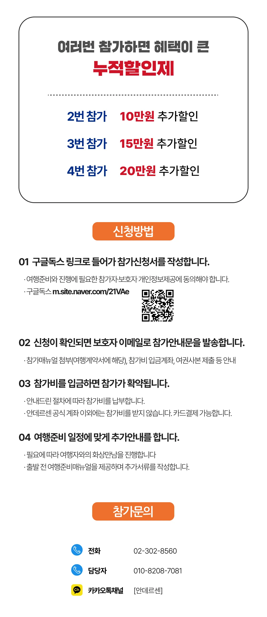 1318 커넥트아시아 일본 / 중국 / 홍콩 / 싱가포르 10