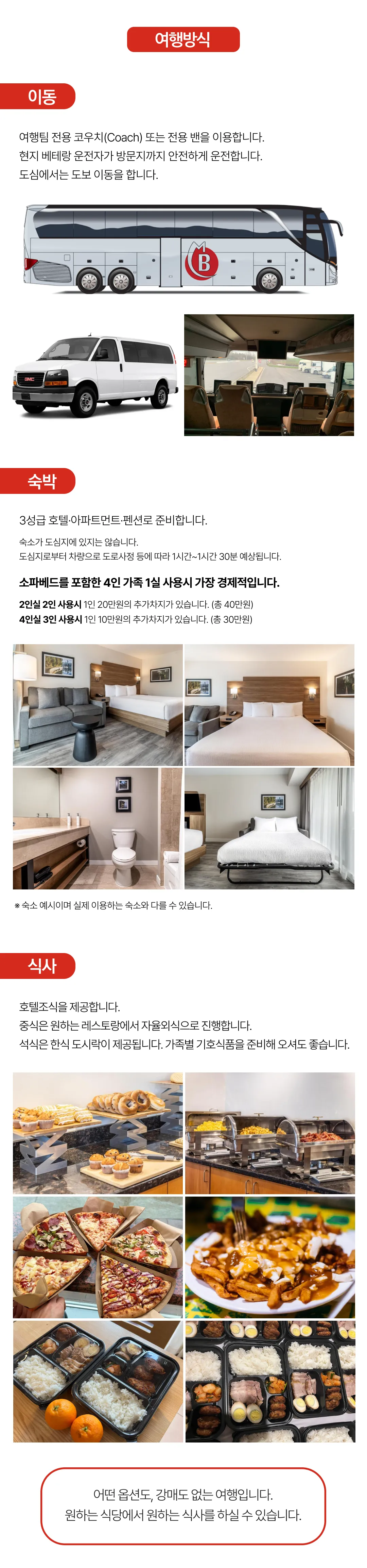 아이랑 키즈 캐나다여행 밴쿠버 4
