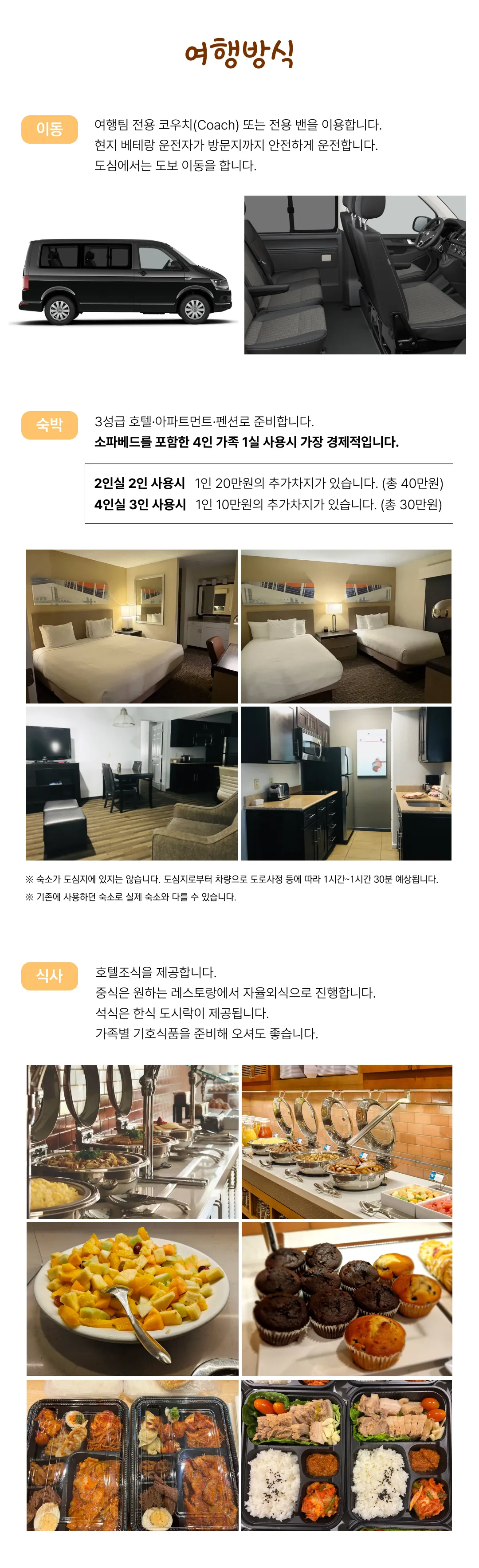 아이랑 키즈 미국여행 미국서부편 3