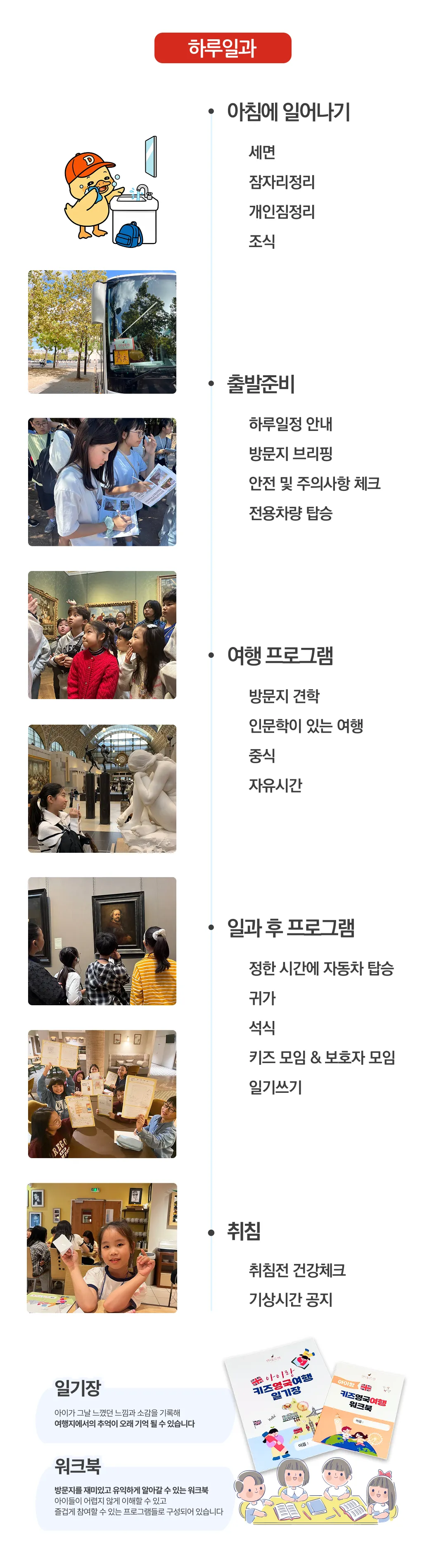 아이랑 키즈 캐나다여행 밴쿠버 스키여행 5