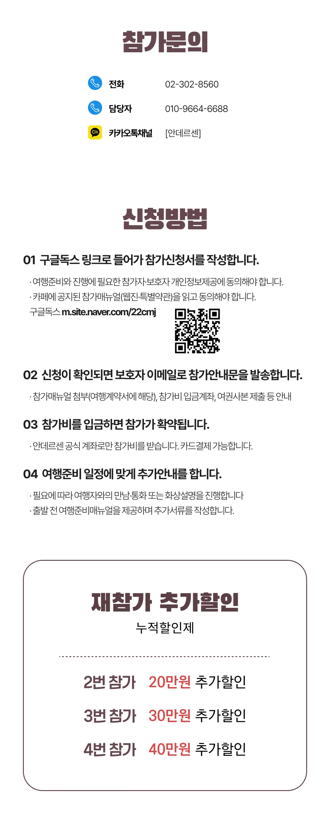 프라임 가족캐나다여행 밴쿠버편 5