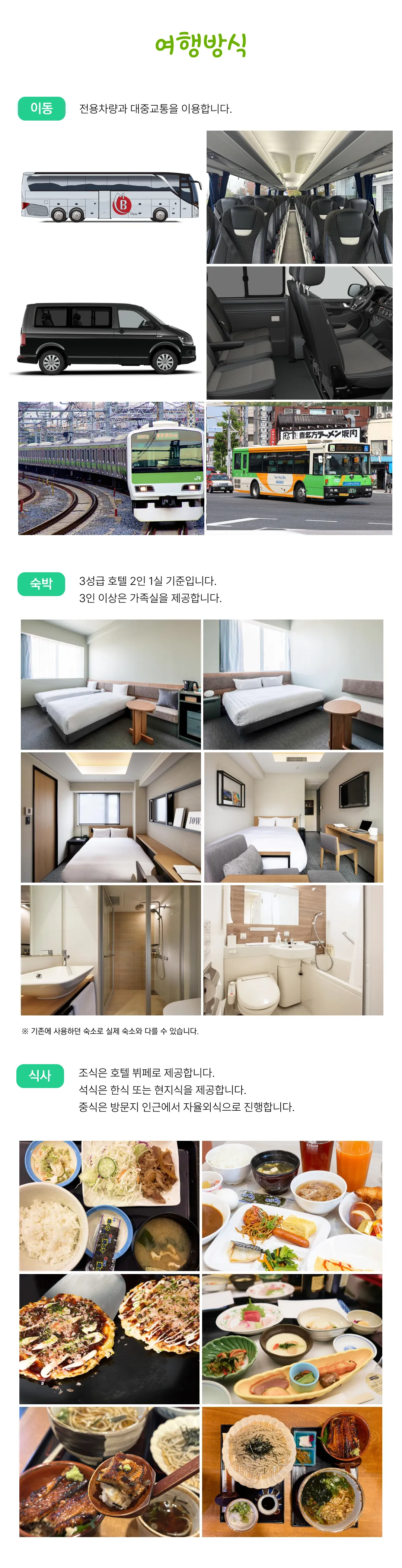 아이랑 키즈 일본미술여행 3