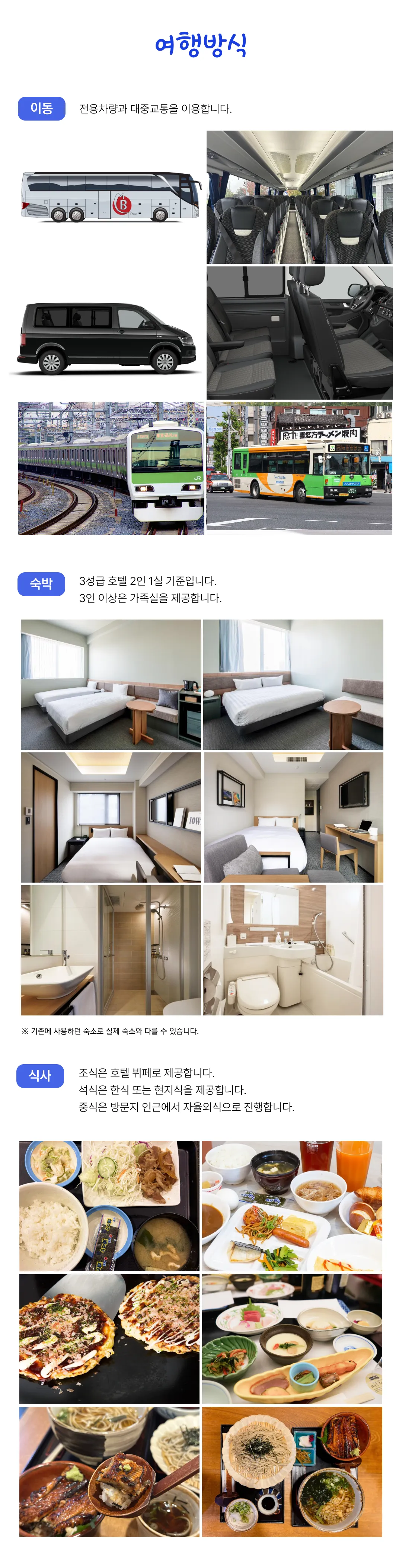 아이랑 키즈 일본미술여행 3