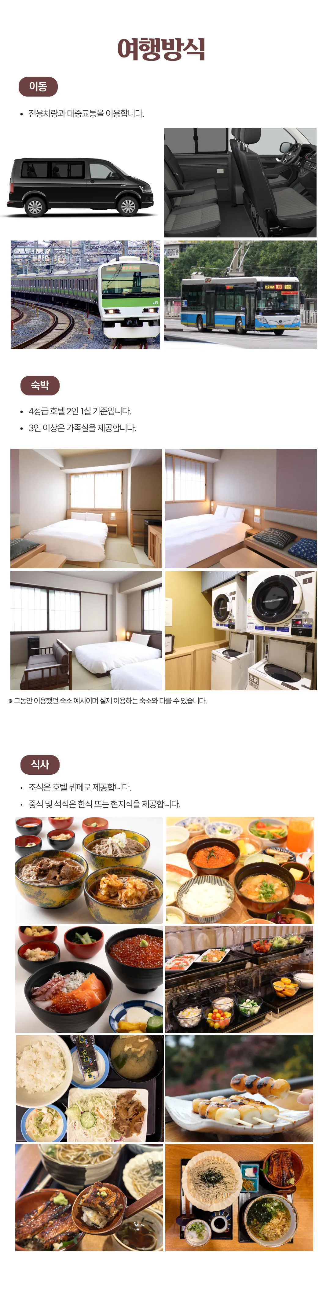 프라임 키즈일본미술여행 6
