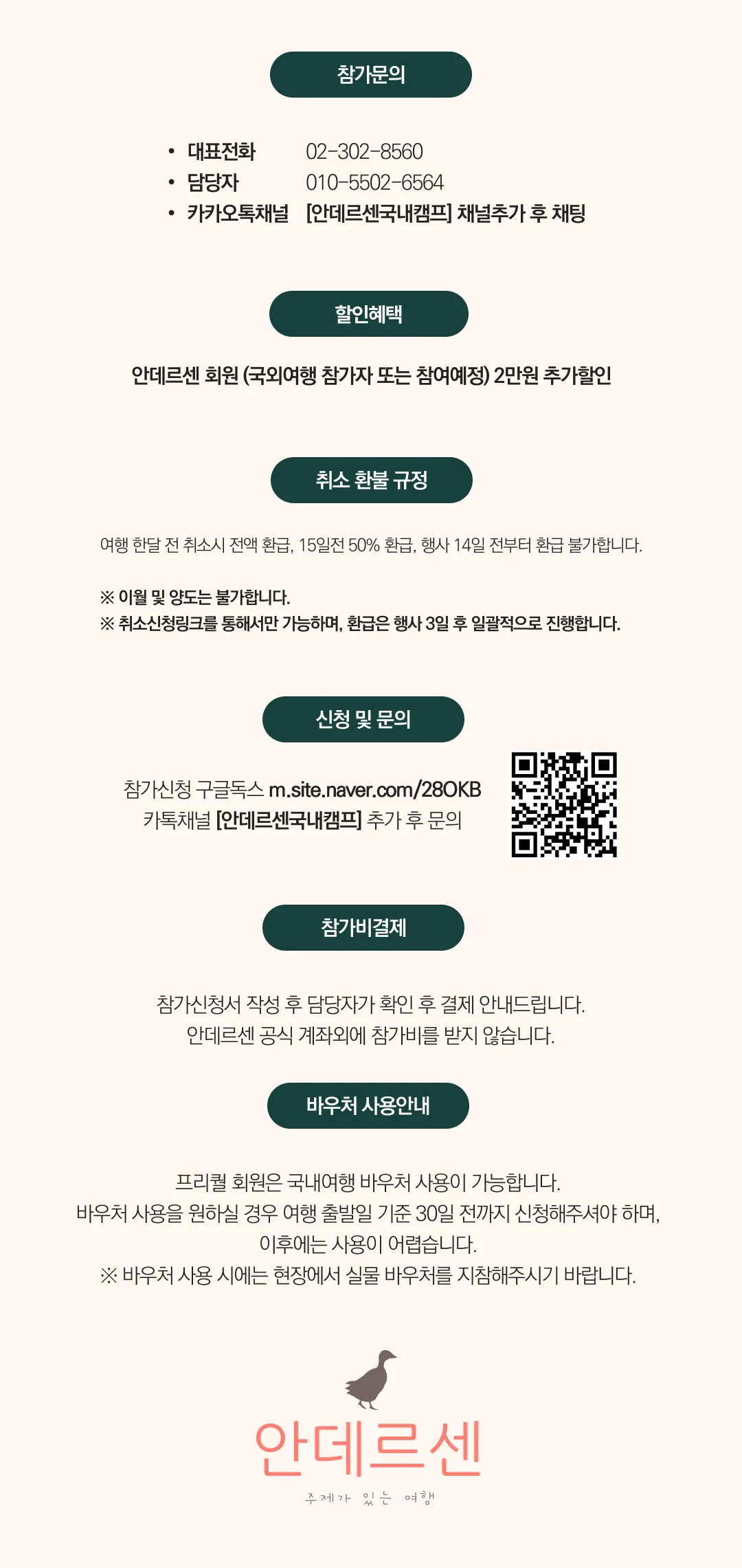 서울미술산책 3