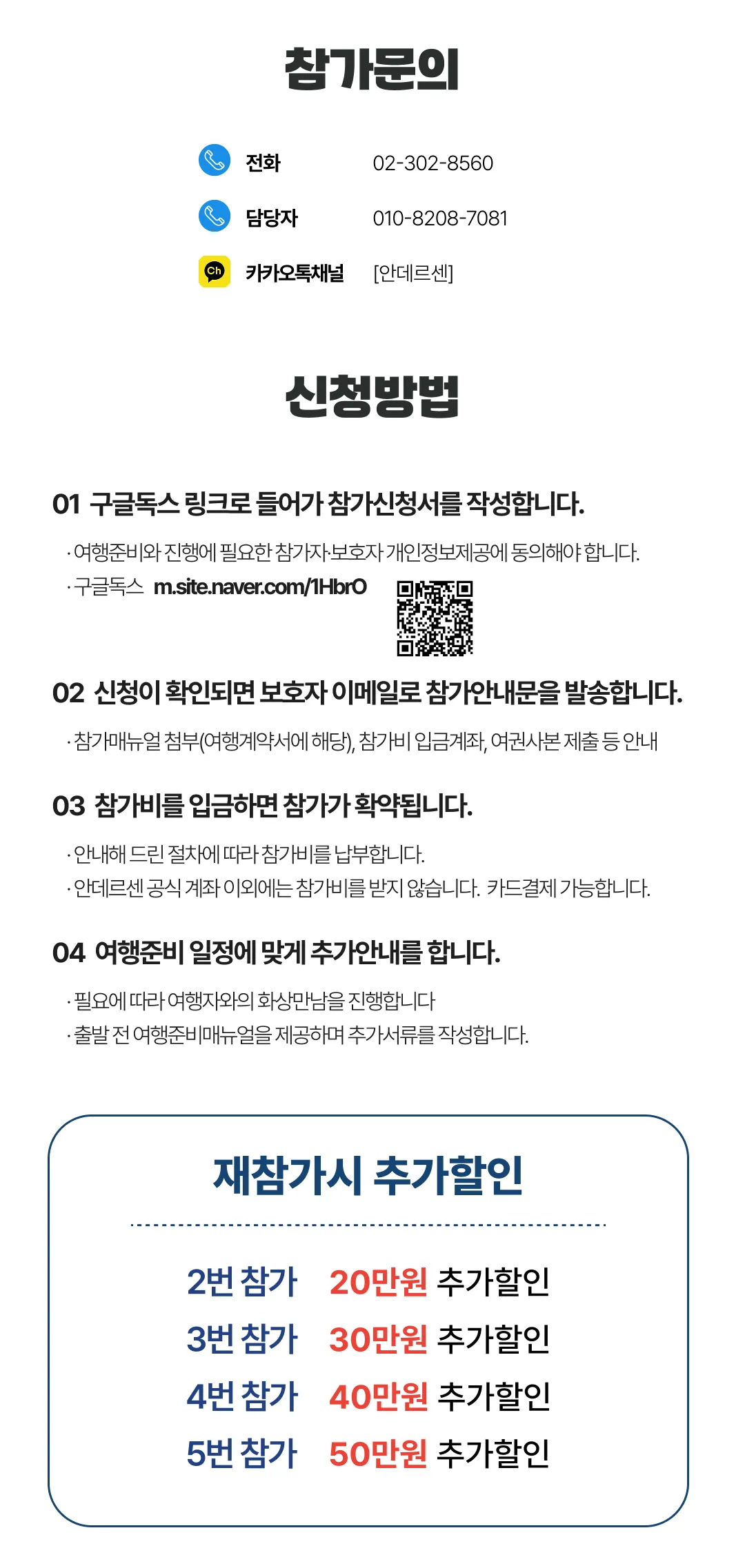 프라임 아이랑 키즈 영국문학여행 7