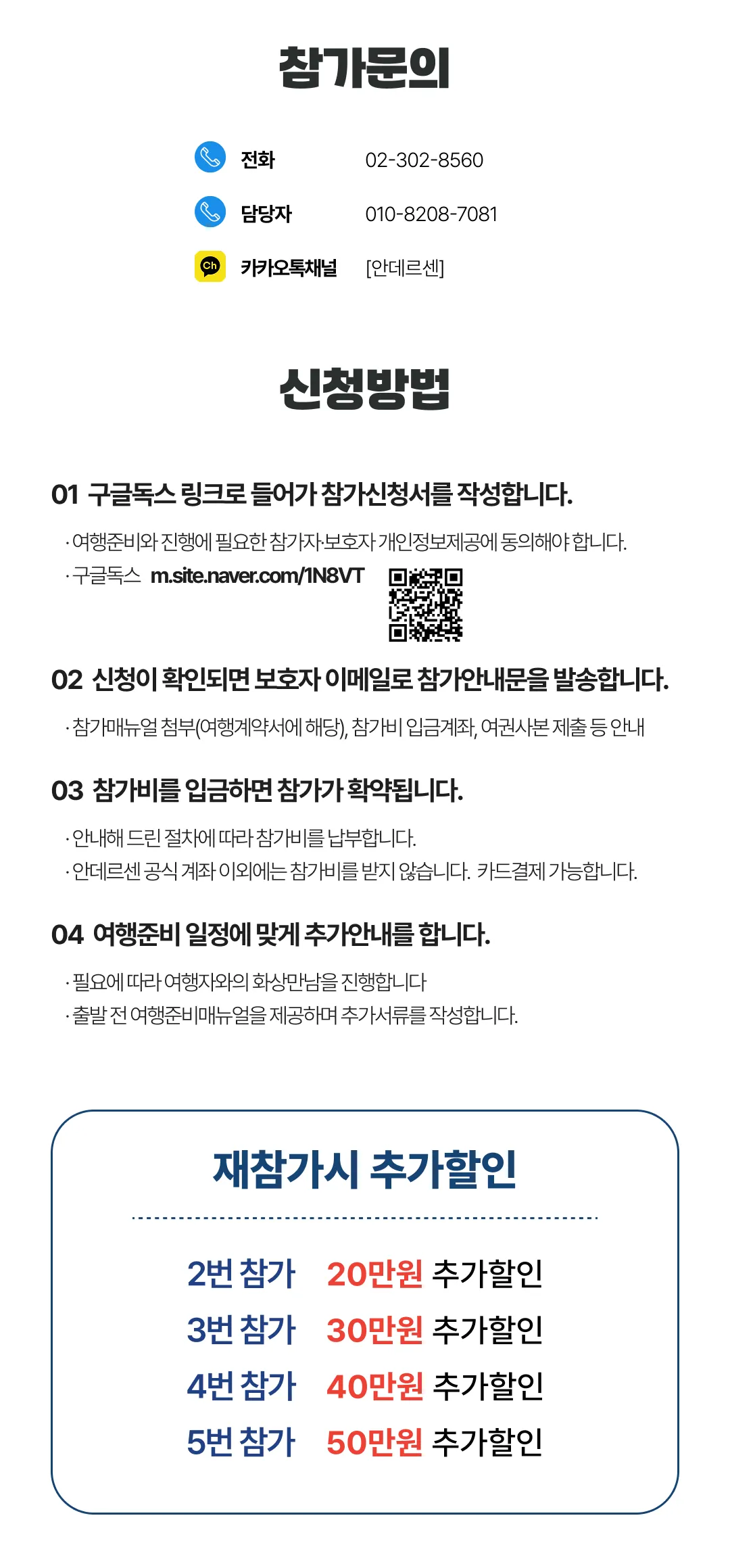 프라임 아이랑 키즈 영국문학여행 7