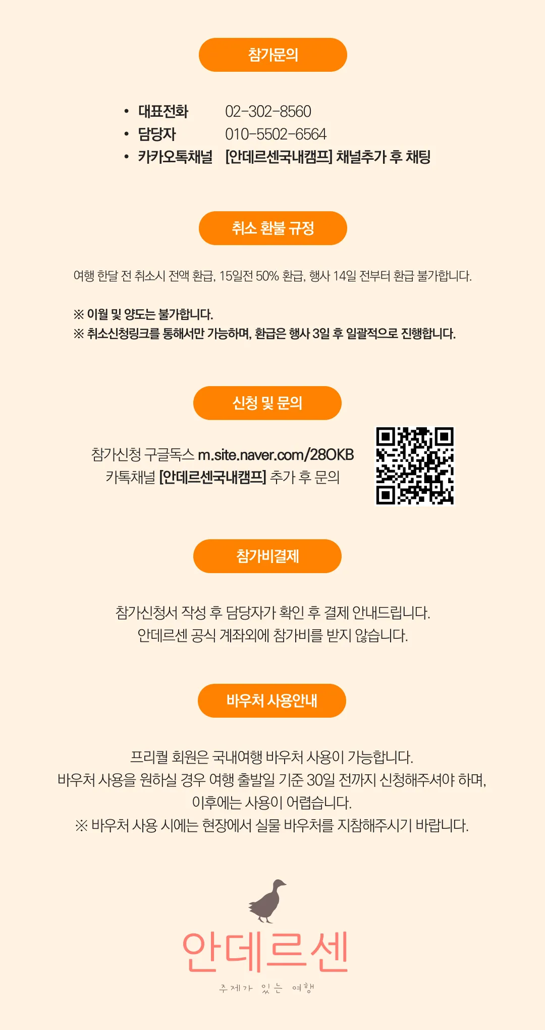 서대문산책 3