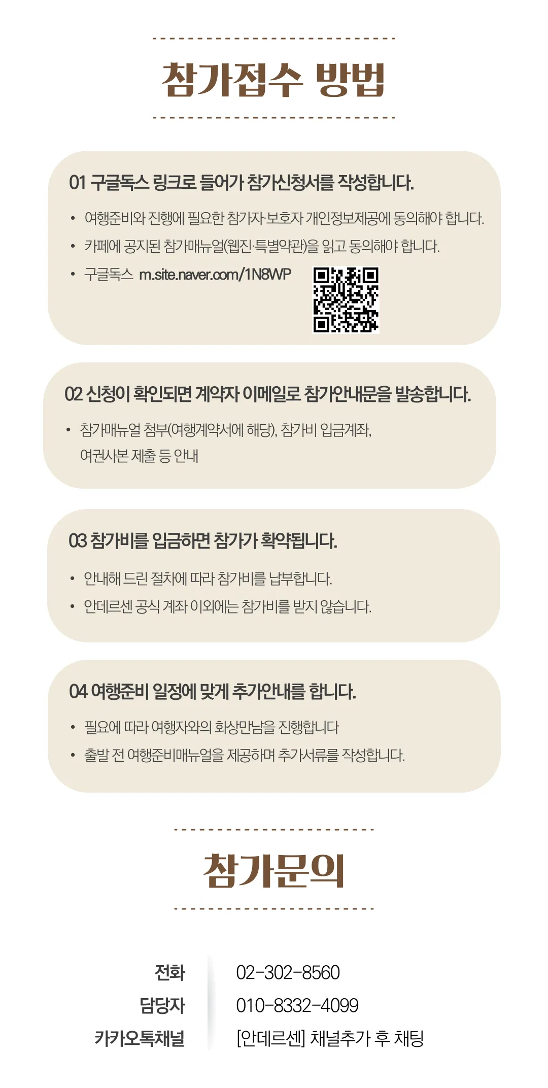 가족유럽여행 런던 파리 로마 6