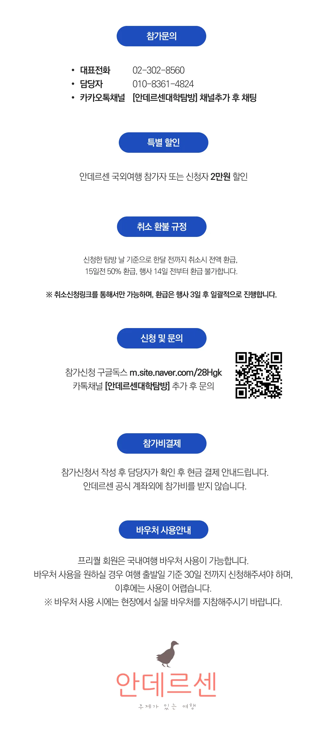 아이랑 키즈 과천과학탐방 4