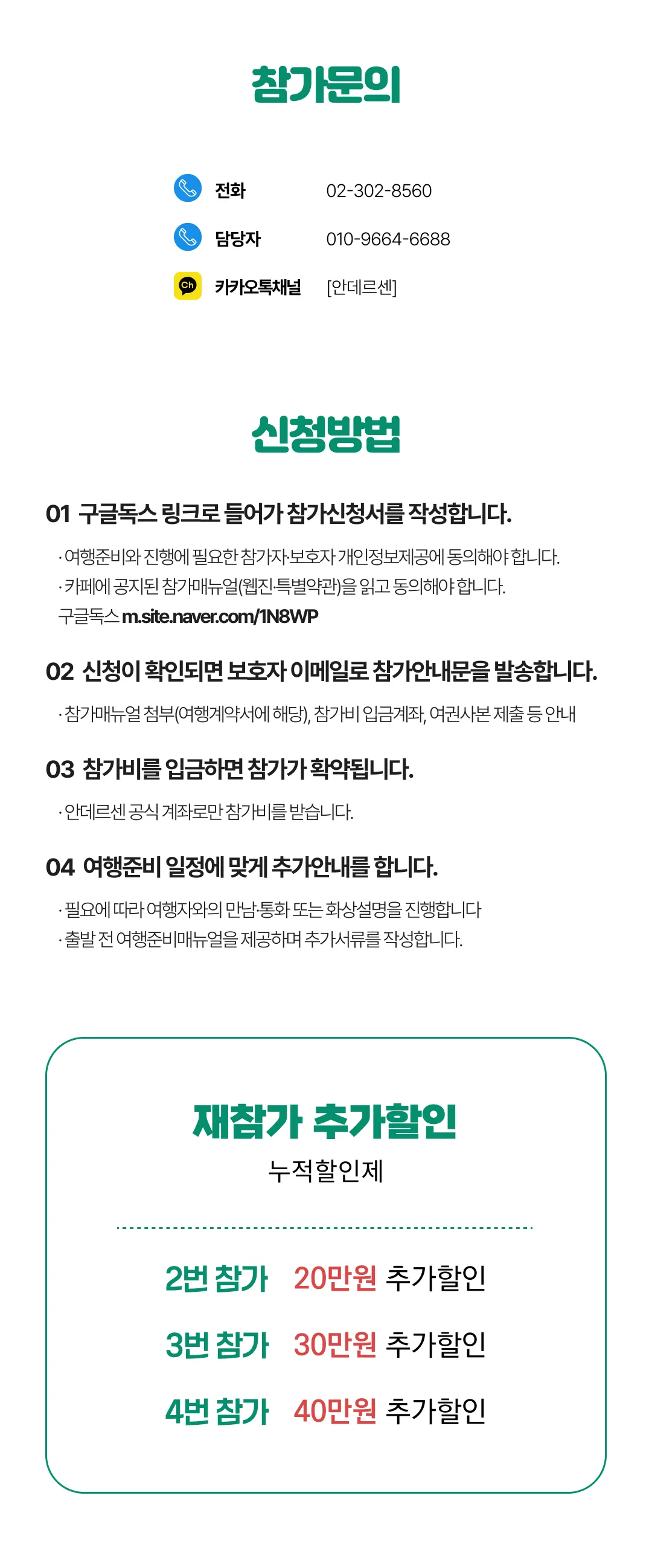 프라임 가족유럽여행 영국 프랑스 이탈리아 5