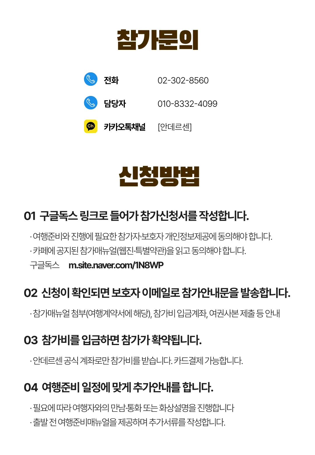 가족유럽여행 포르투갈&스페인 7