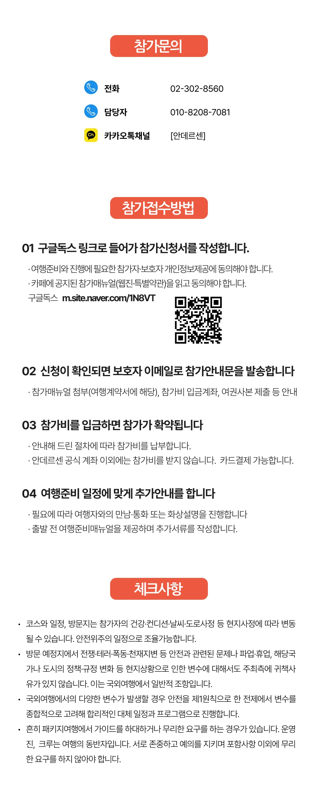 아이랑 키즈 대만여행 6
