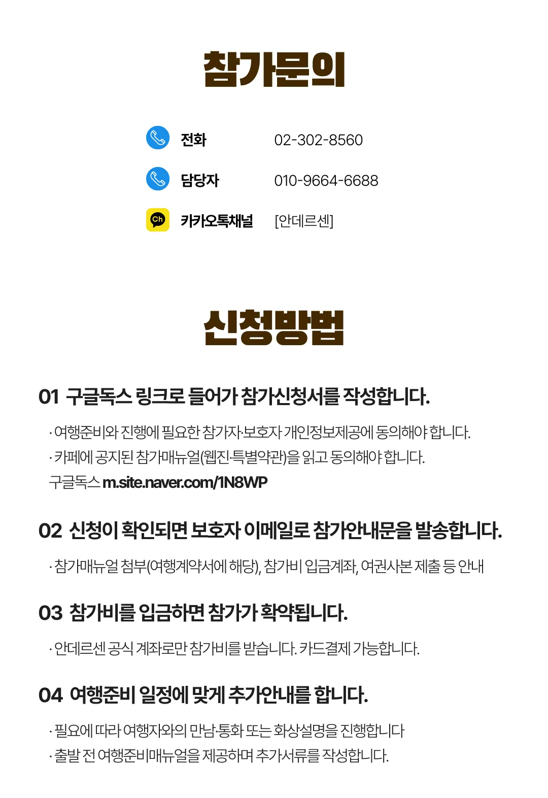 프라임 가족대만여행 6