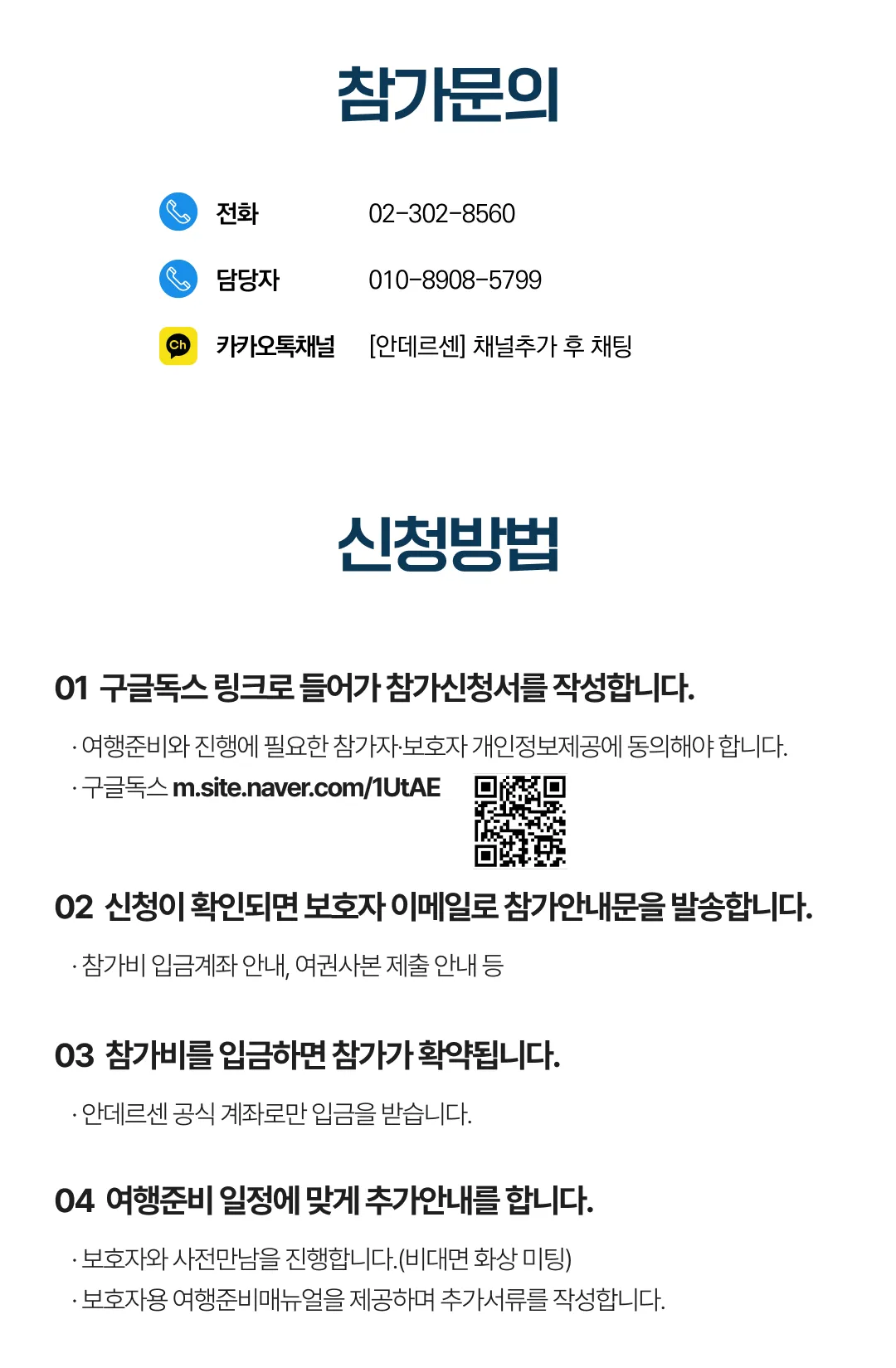 청소년 유럽인문학 라이트 9