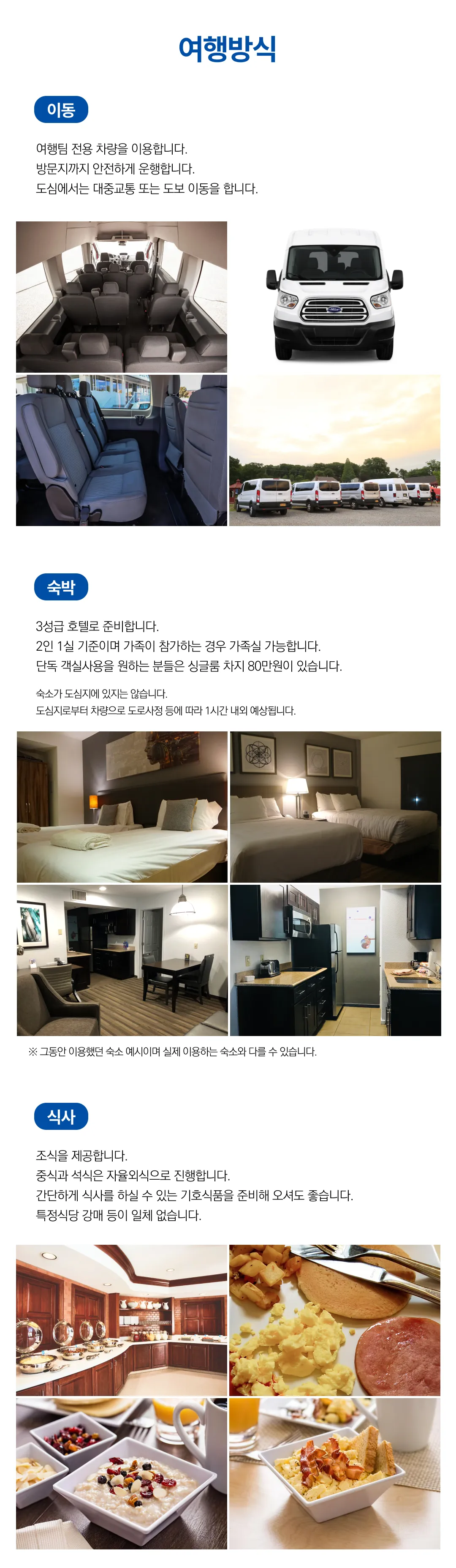 미국서부 미술관도장깨기 5